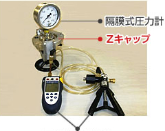 圧力計校正装置（市販品）